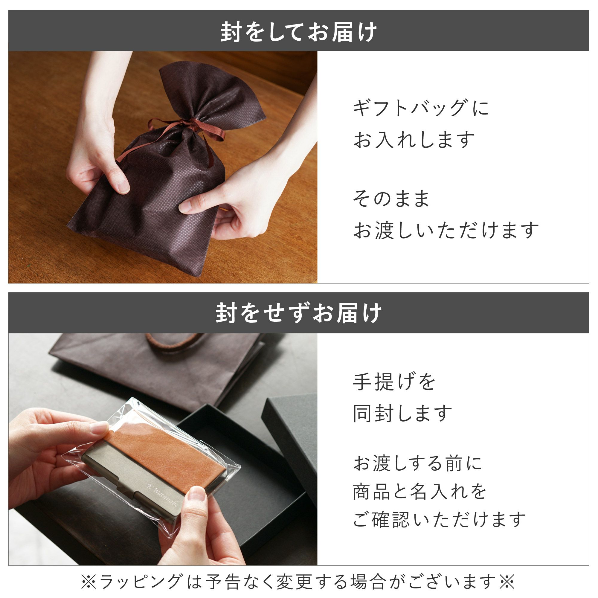 異素材名刺入れ本革×ステンレス