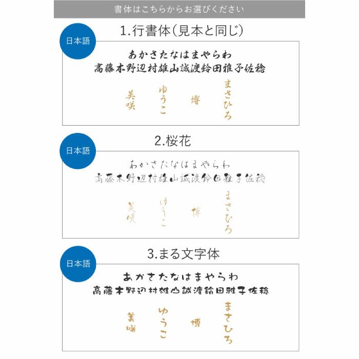 名入れ美濃焼はんなり湯呑みセット