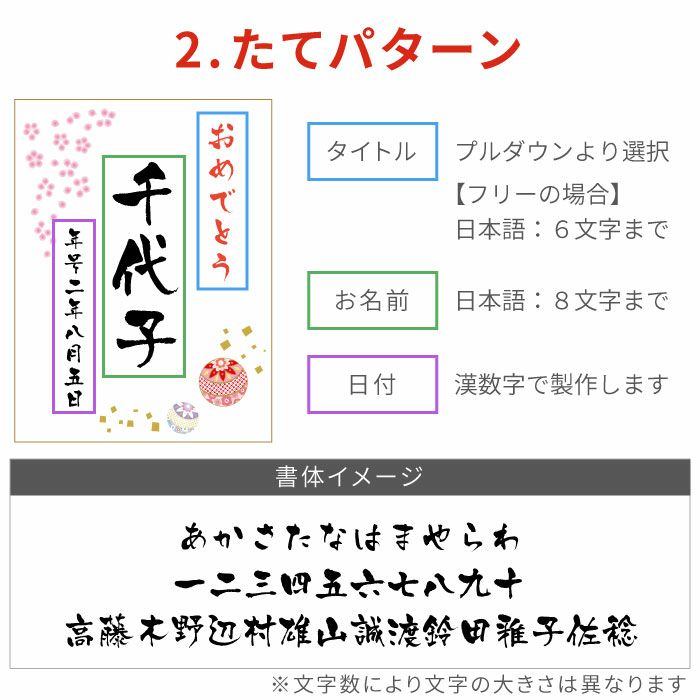 名入れ招き猫