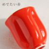 名入れ有田焼桜型長寿湯呑赤桐箱入り