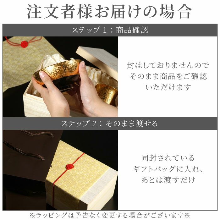 名入れ有田焼金銀茶碗＋湯呑