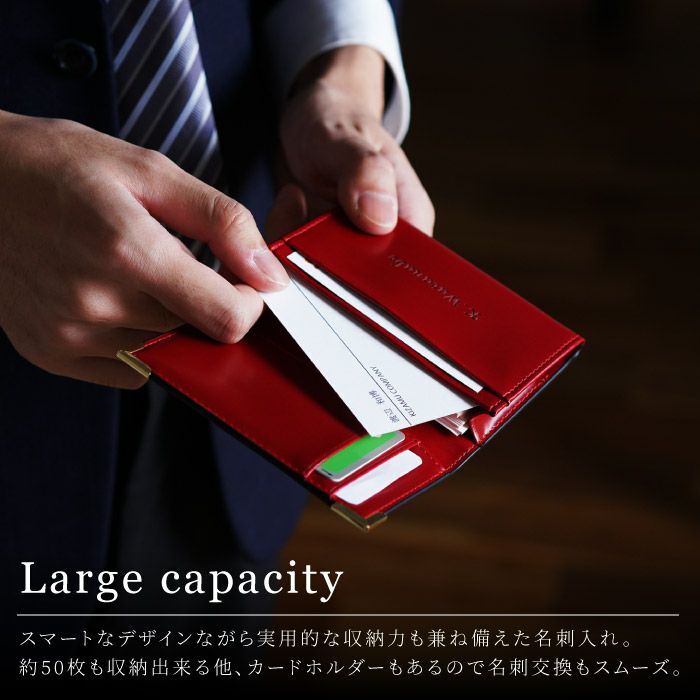 名入れ本革バイカラー名刺入れ｜ギフトショップ「FLEGRE