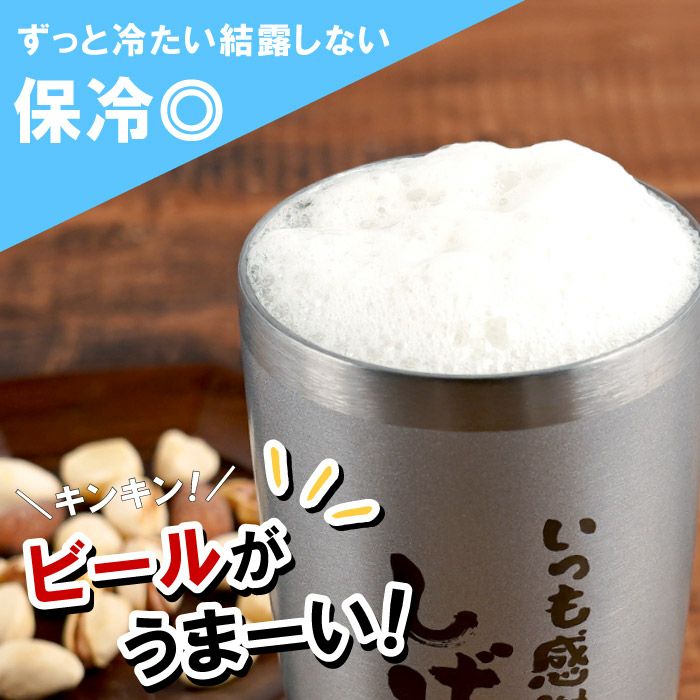 真空断熱ステンレスタンブラー