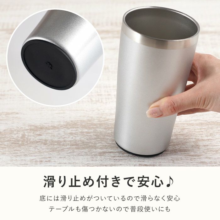 真空断熱ステンレスタンブラー