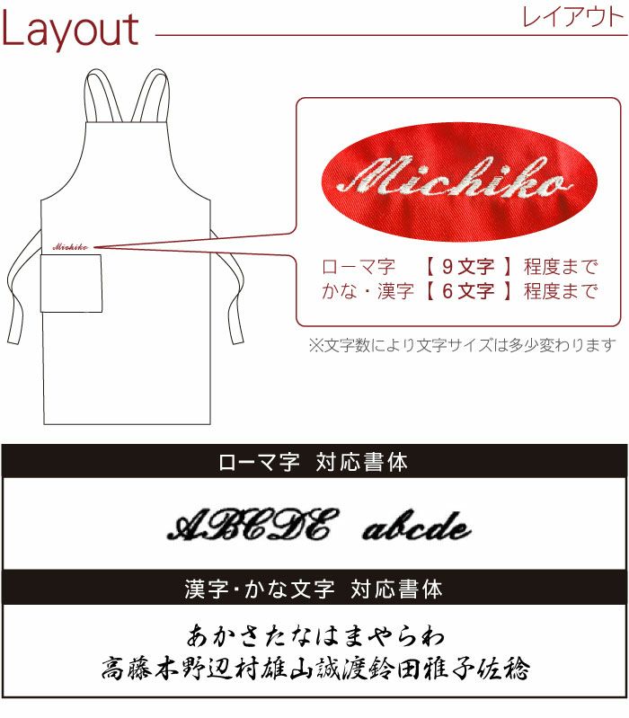 たすきがけ肩クロスエプロン女性用