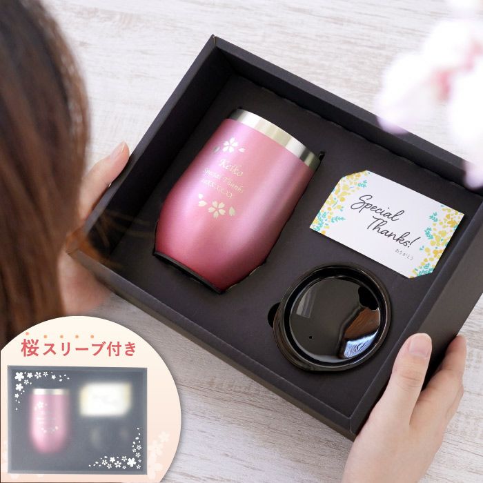 名入れOK 八福桜フレームタンブラー 350ml