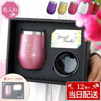 八福カーネーションフレームタンブラー