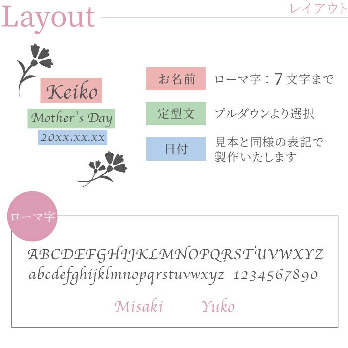 八福カーネーションフレームタンブラー