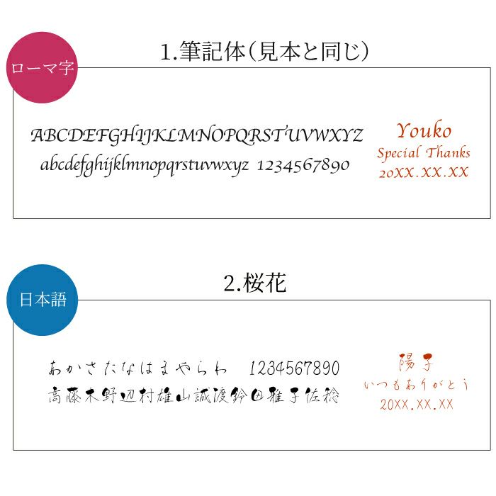 桜ハーバリウム＆コンパクトミラーセット