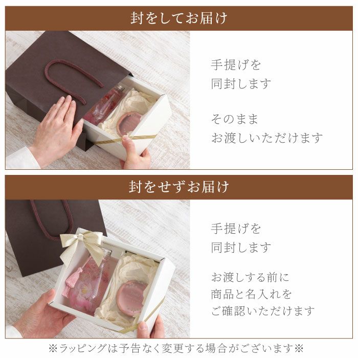 桜ハーバリウム＆コンパクトミラーセット