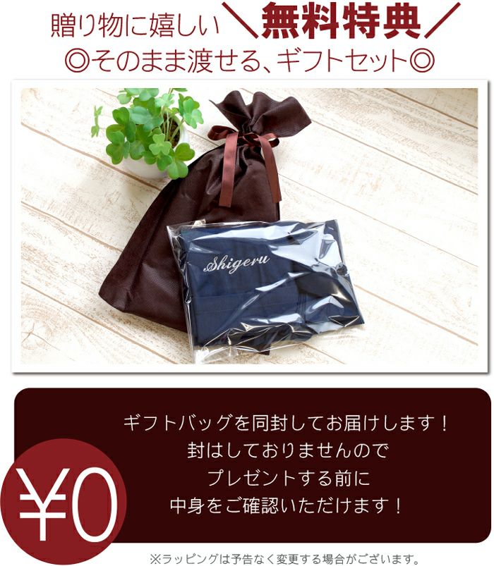 たすきがけ肩クロスエプロン男性用