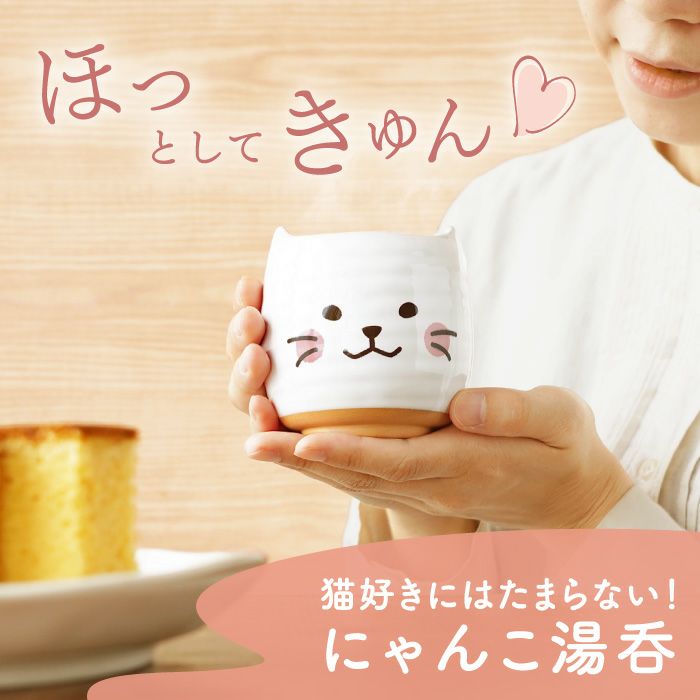 ☆水引と湯呑みニャンコが可愛いお正月猫ちゃんチャーム☆ 【公式通販】