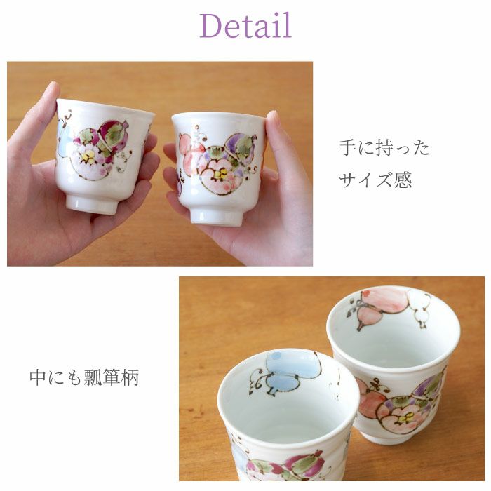 桐箱入り有田焼六瓢湯呑