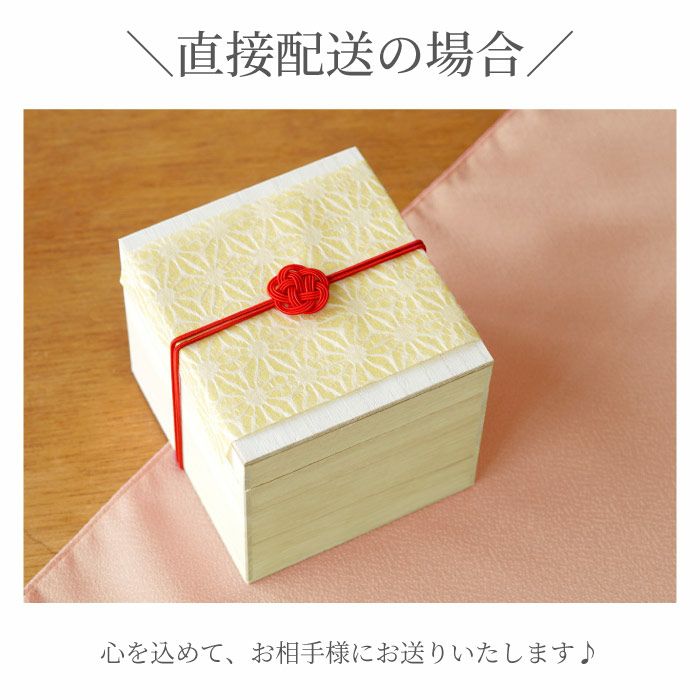 桐箱入り有田焼六瓢湯呑