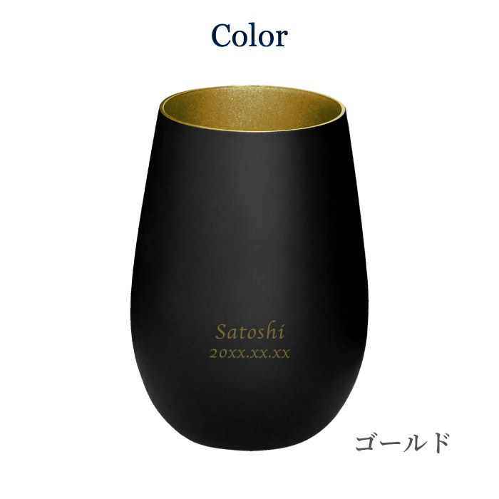 メタルカラーグラスとバランタインギフトセットコースター付き