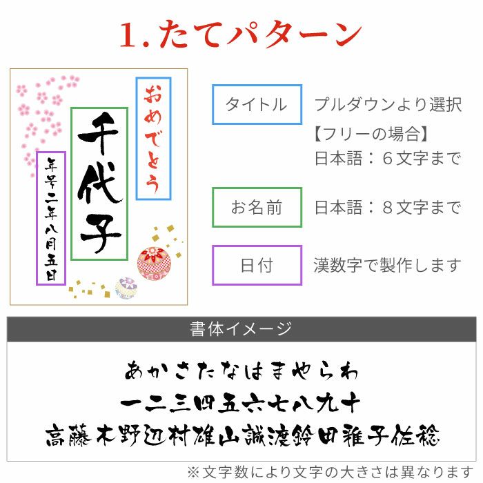 名入れ招き猫