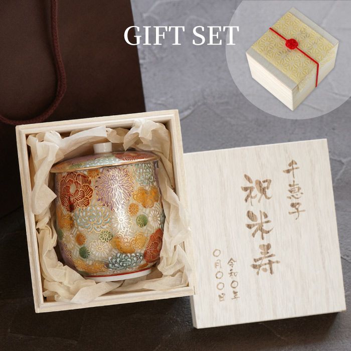 九谷焼　蓋付湯呑　福栄堂 Amazon | 百華園 九谷【蓋付湯呑】白粒鉄線(シール版) 単品