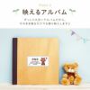 木製フォトアルバム