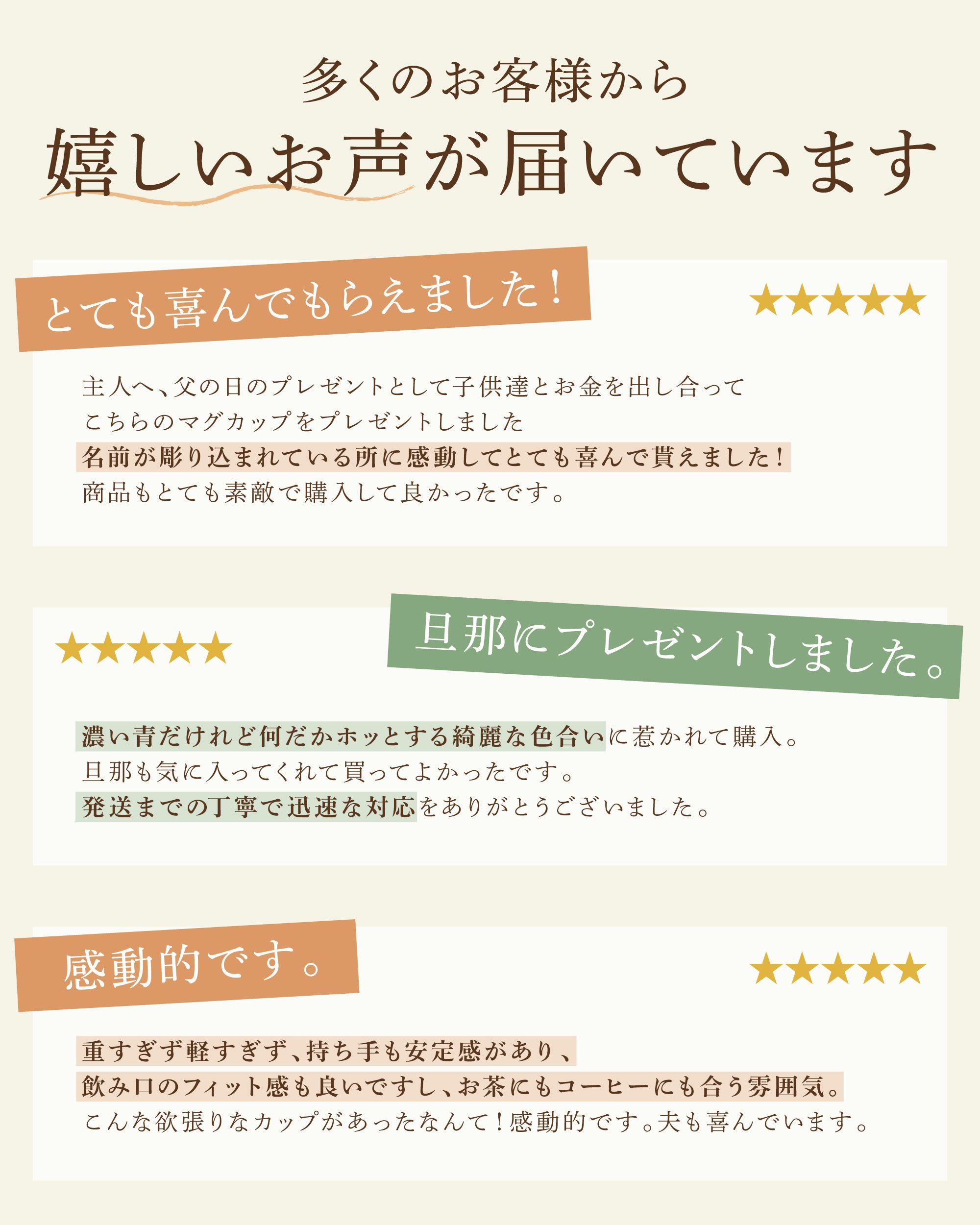 美濃焼やわらマグ単品