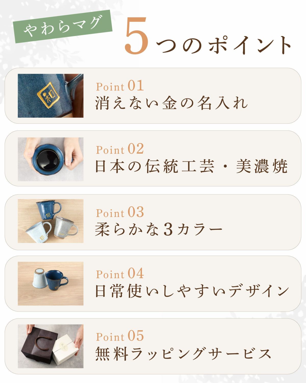 美濃焼やわらマグ単品