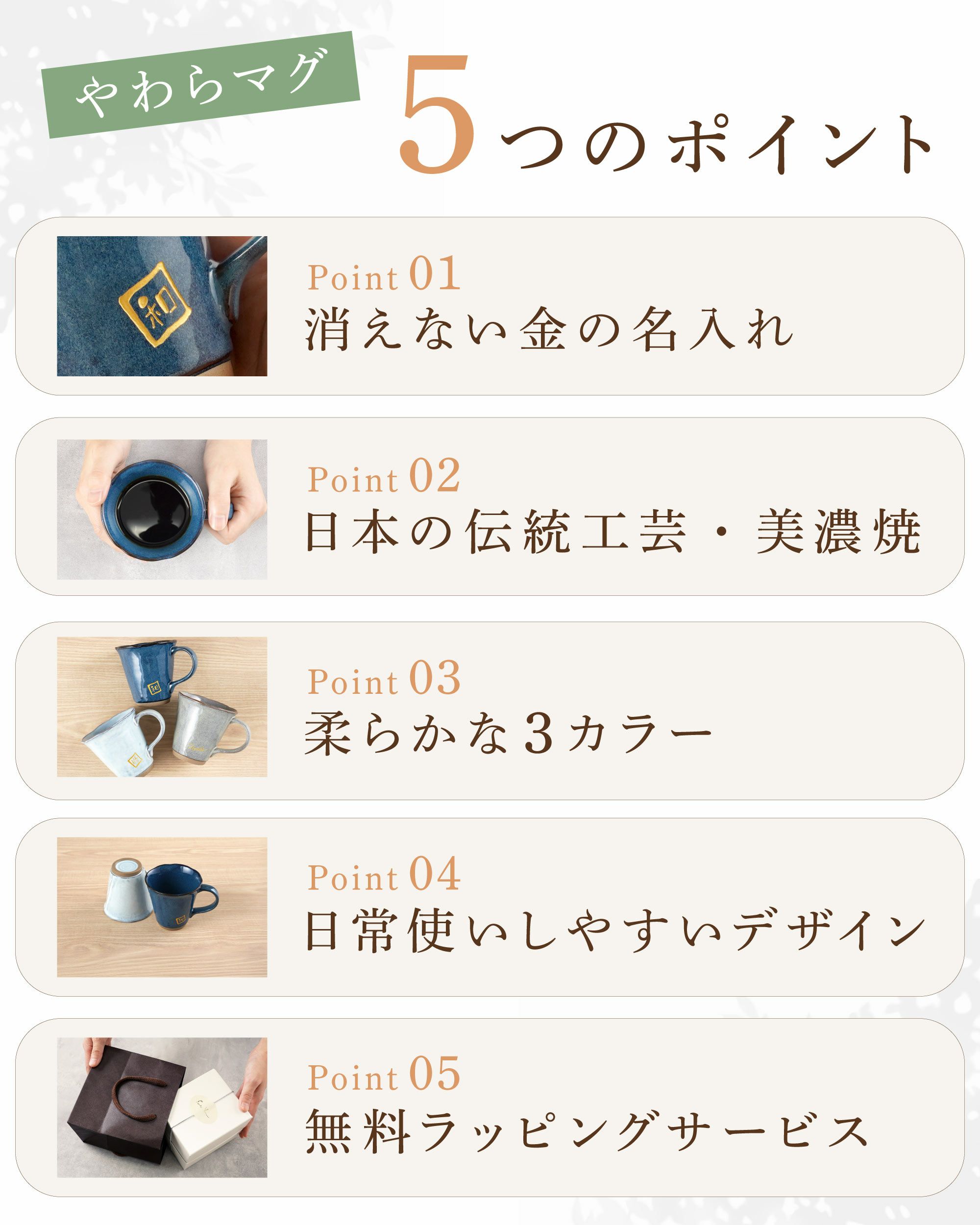 美濃焼やわらマグ単品