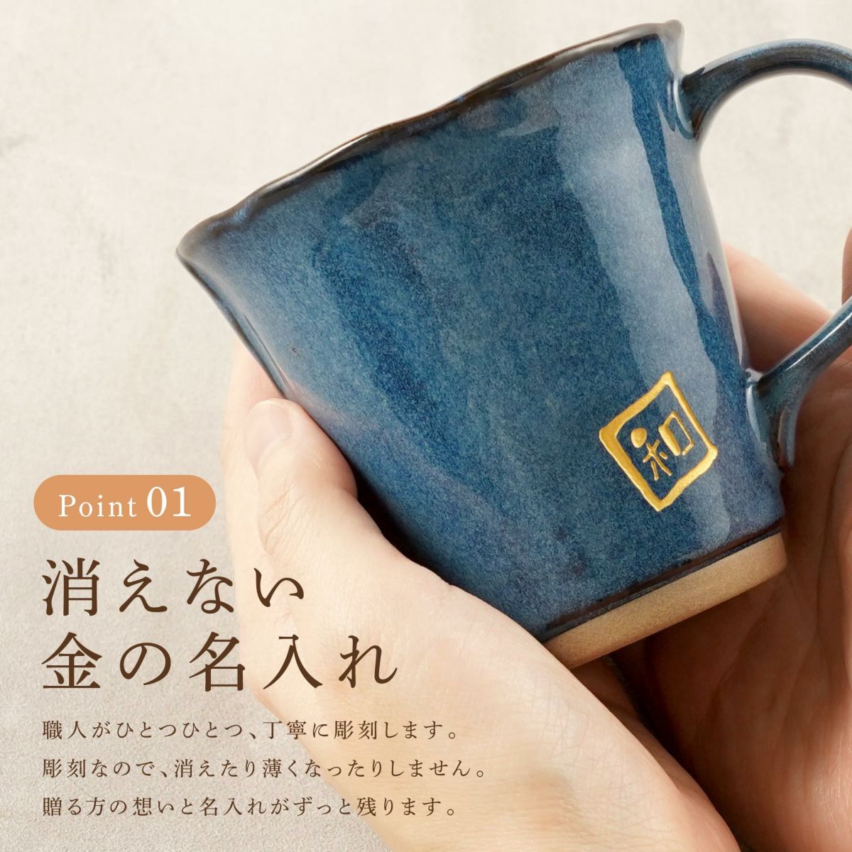 美濃焼やわらマグ単品