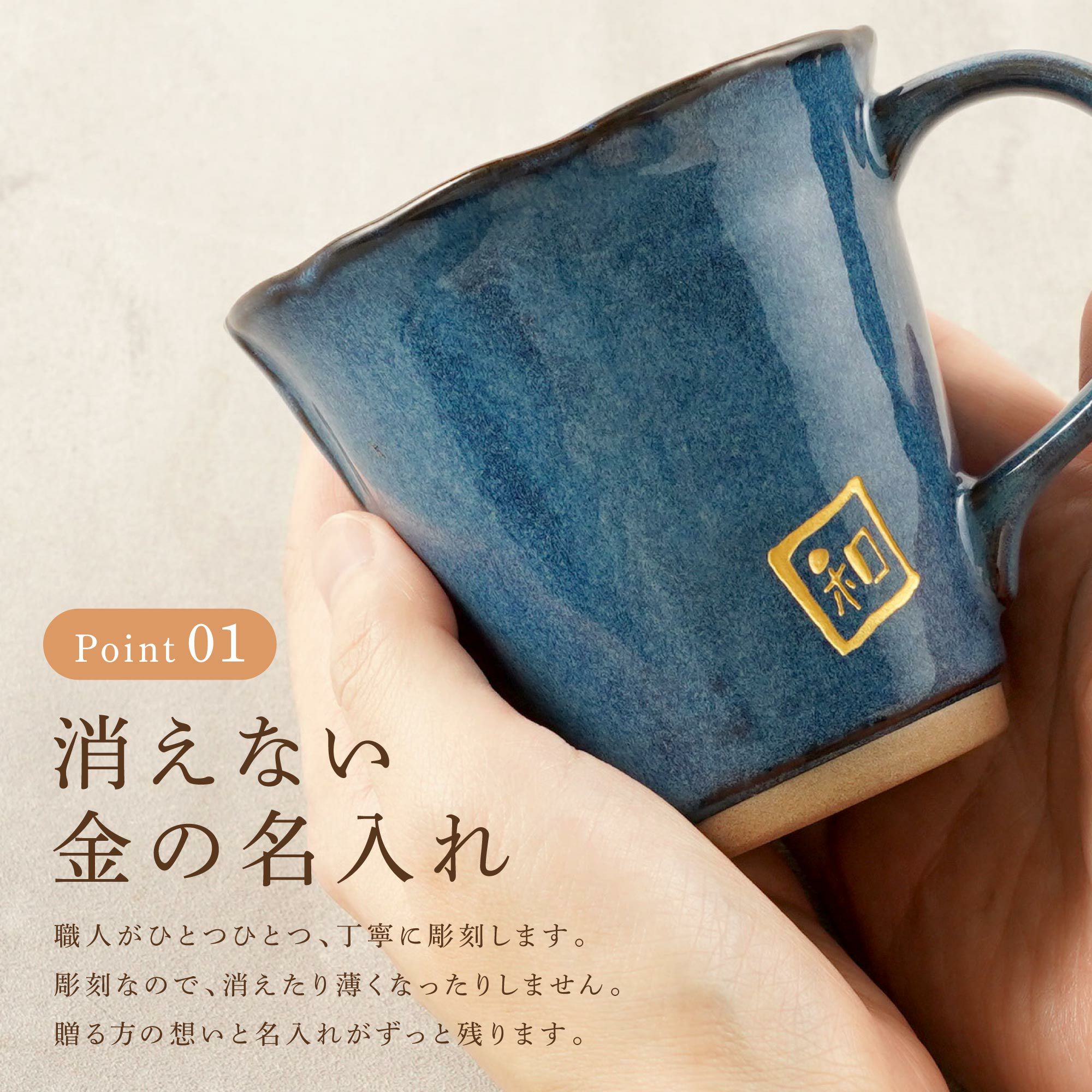 美濃焼やわらマグ単品