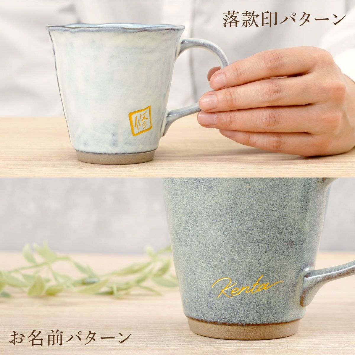 美濃焼やわらマグ単品