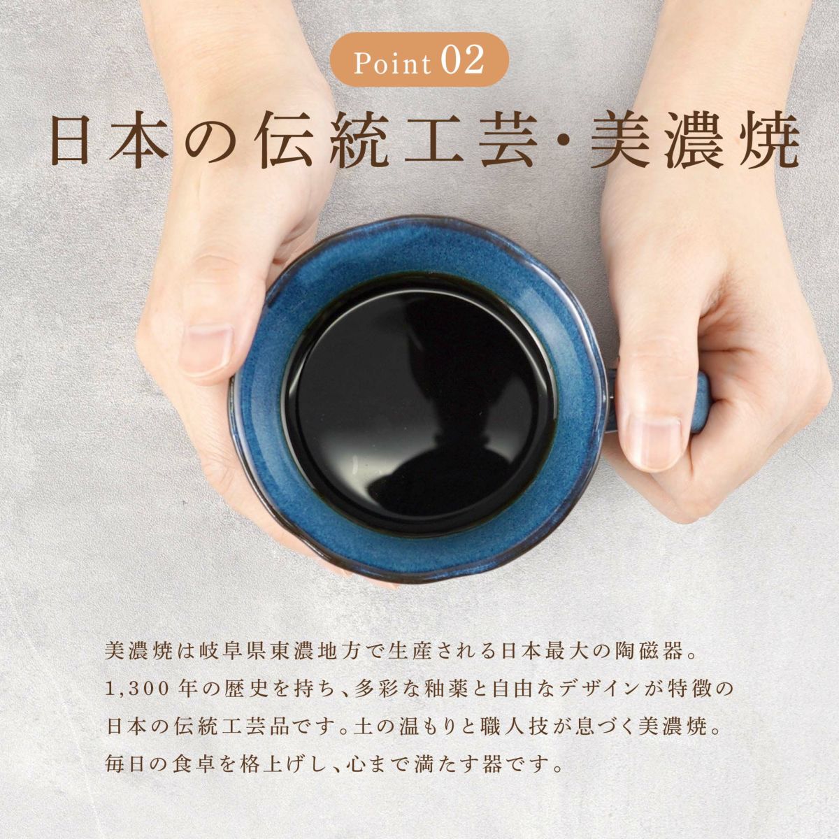 美濃焼やわらマグ単品