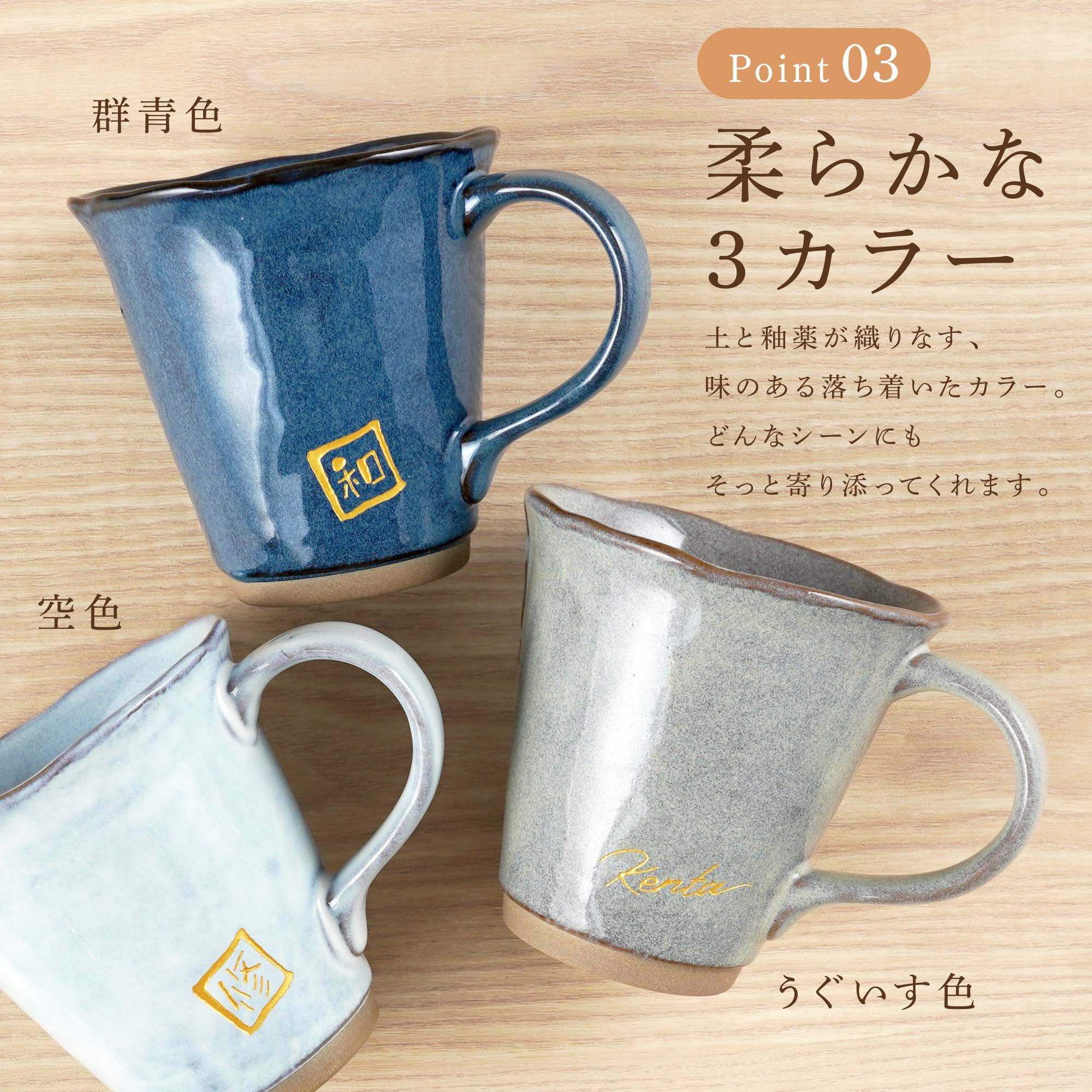 美濃焼やわらマグ単品
