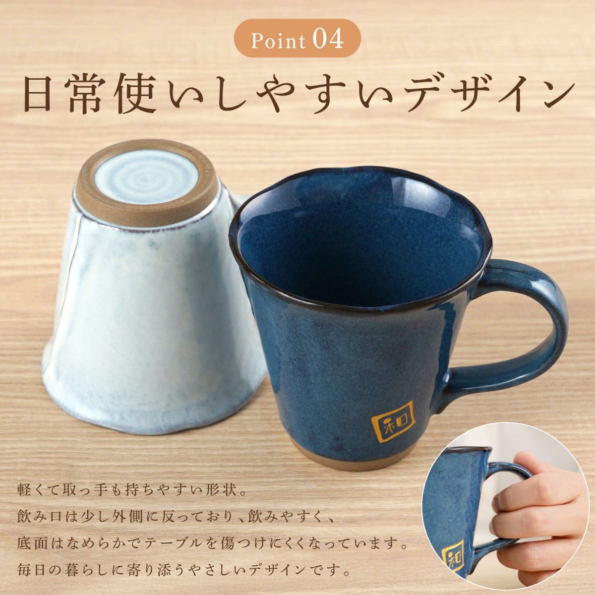 美濃焼やわらマグ単品