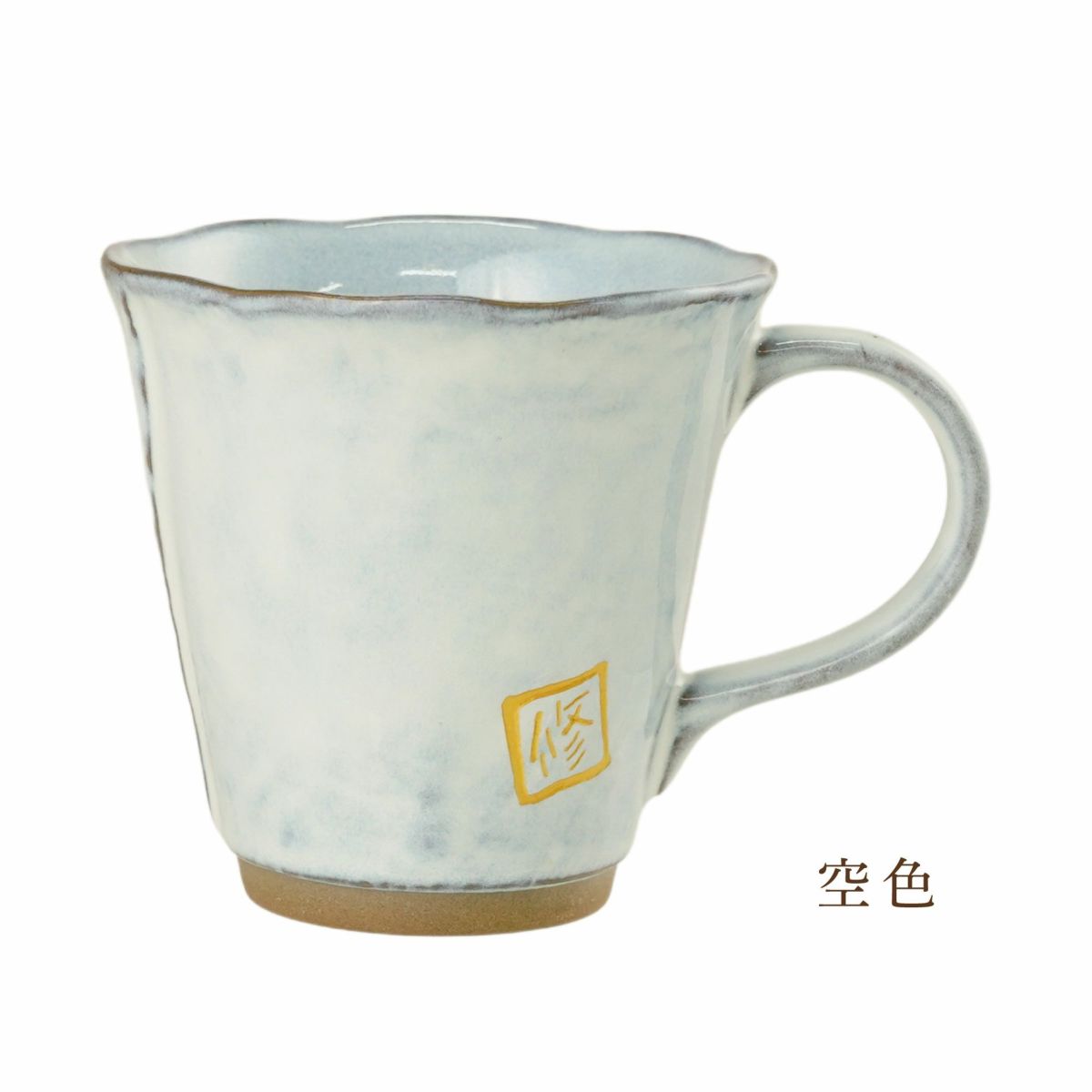 美濃焼やわらマグ単品