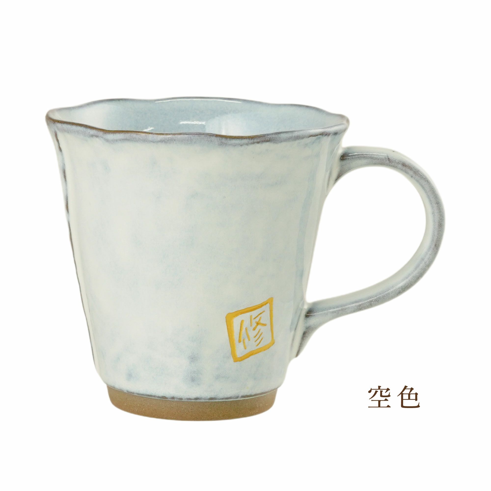 美濃焼やわらマグ単品