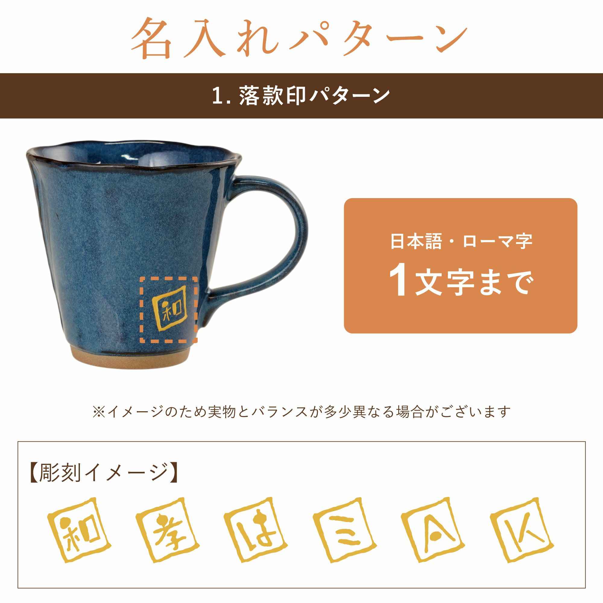 美濃焼やわらマグ単品