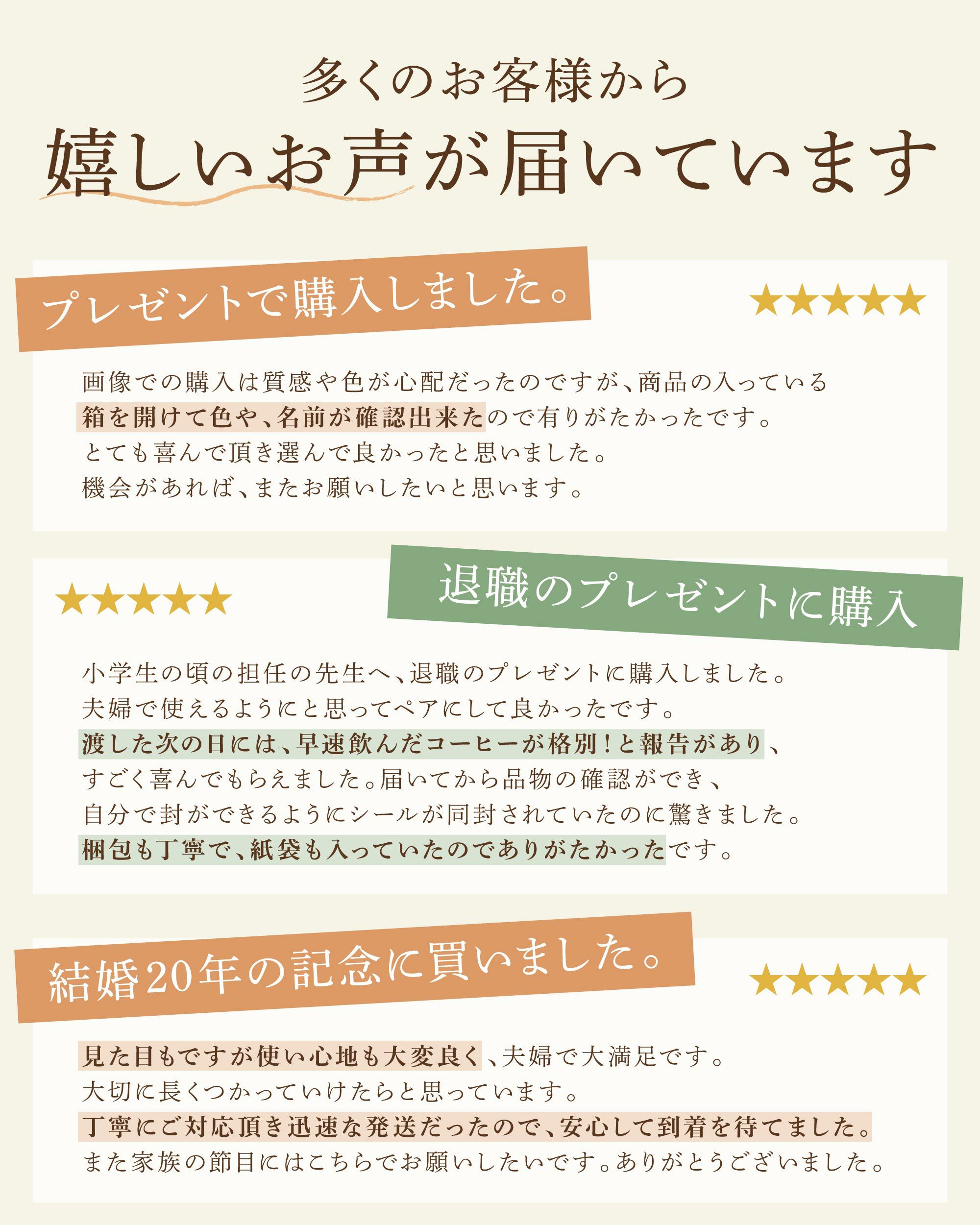 美濃焼やわらマグペア