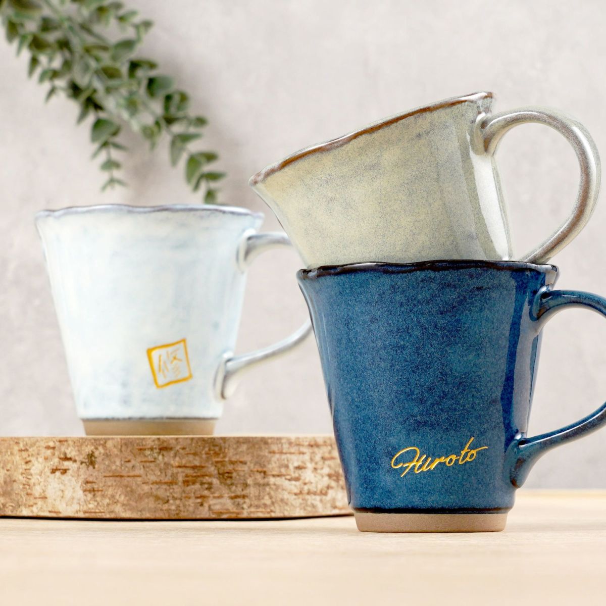 美濃焼やわらマグペア