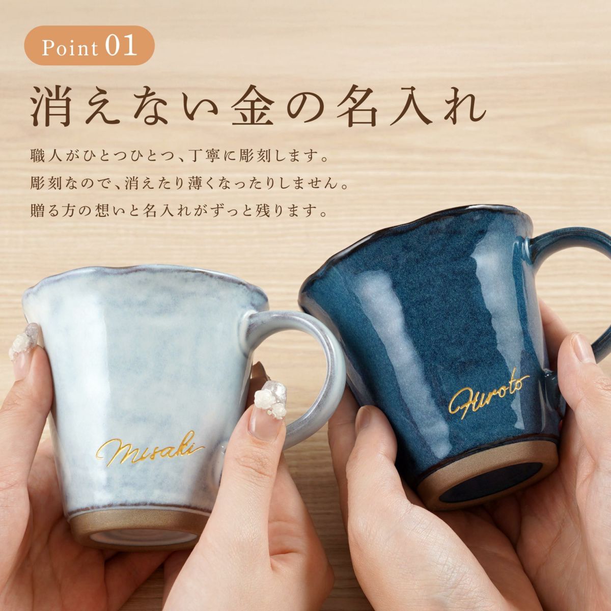 美濃焼やわらマグペア