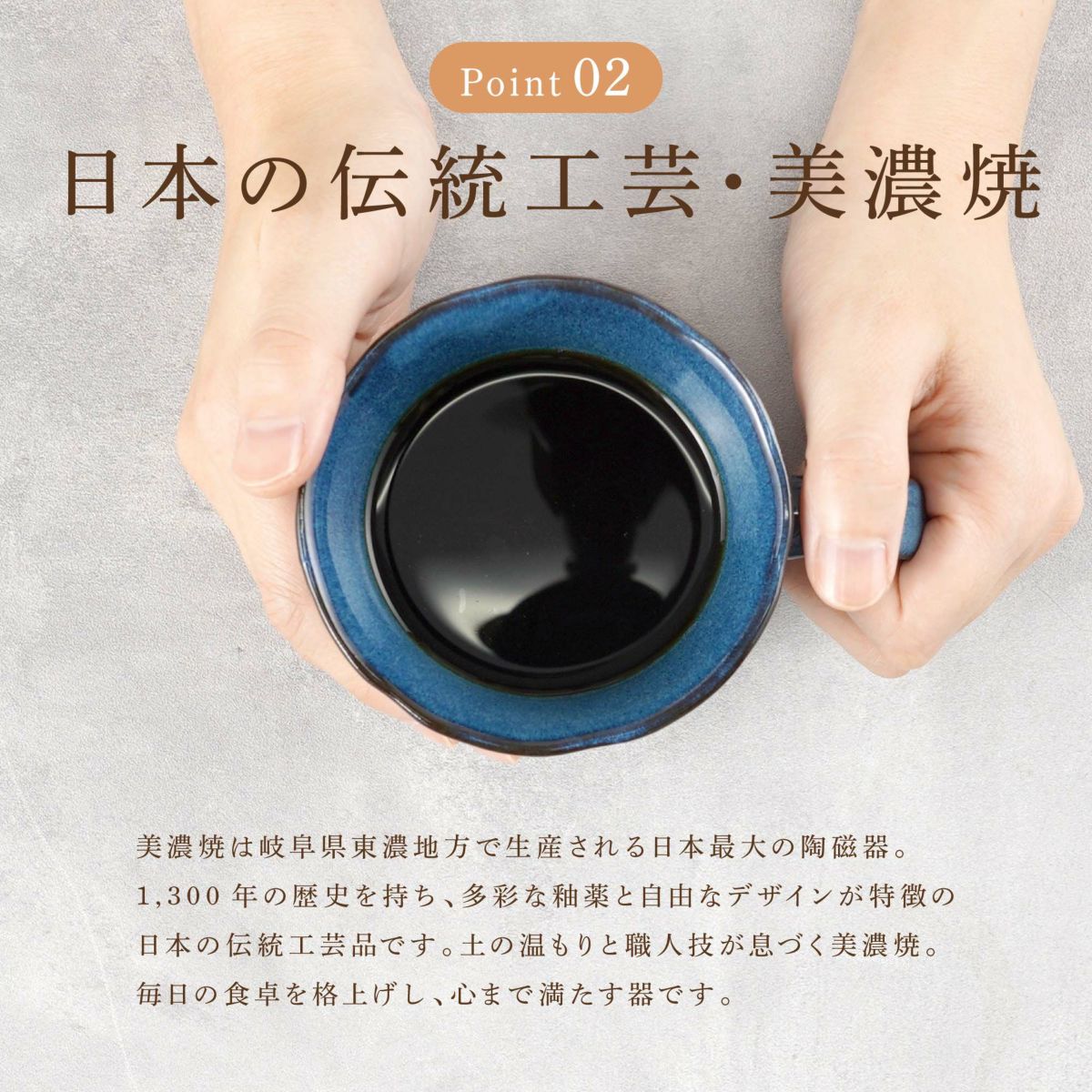 美濃焼やわらマグペア