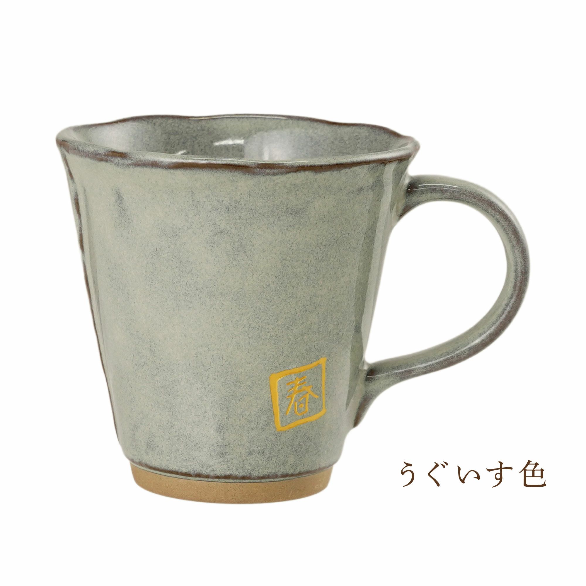 美濃焼やわらマグペア