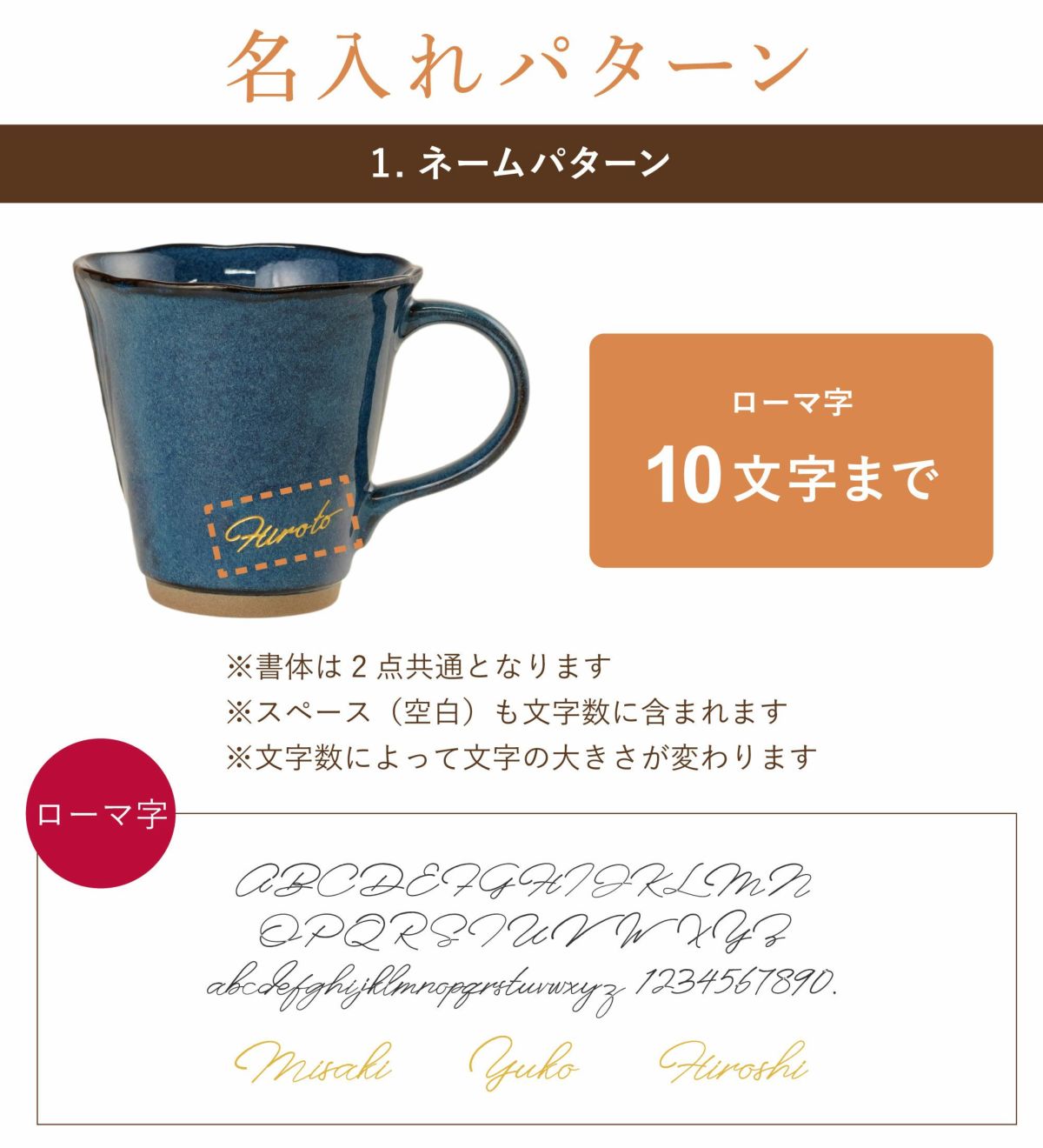 美濃焼やわらマグペア