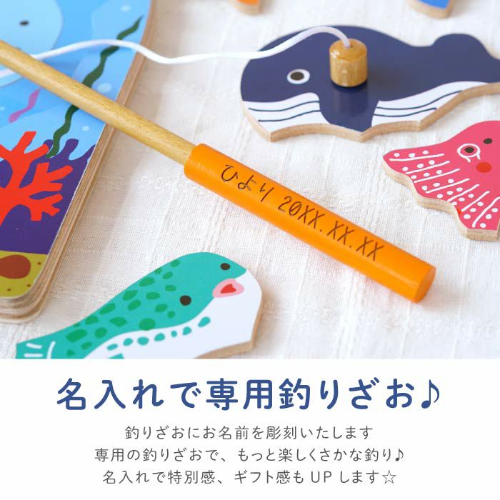 木のおもちゃフィッシングパズル