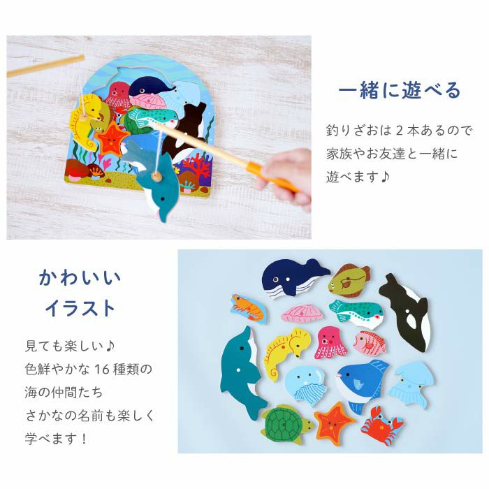 木のおもちゃフィッシングパズル