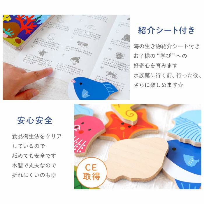 木のおもちゃフィッシングパズル