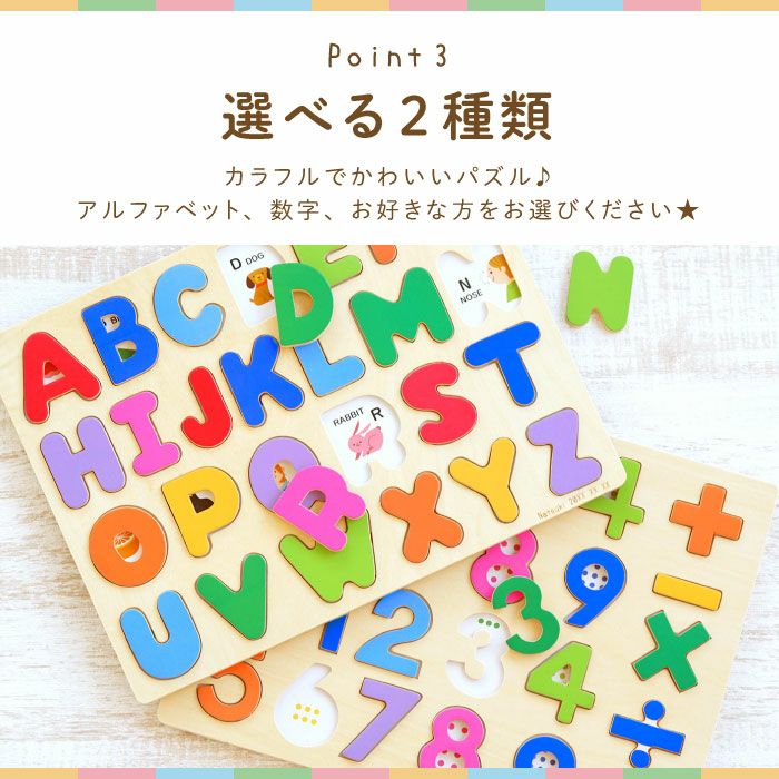 名入れ 木のパズル 文字のおけいこ 名入れギフトきざむ