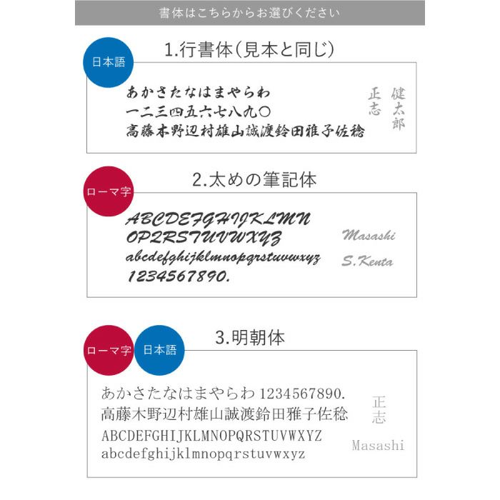 名入れ扇子風雅