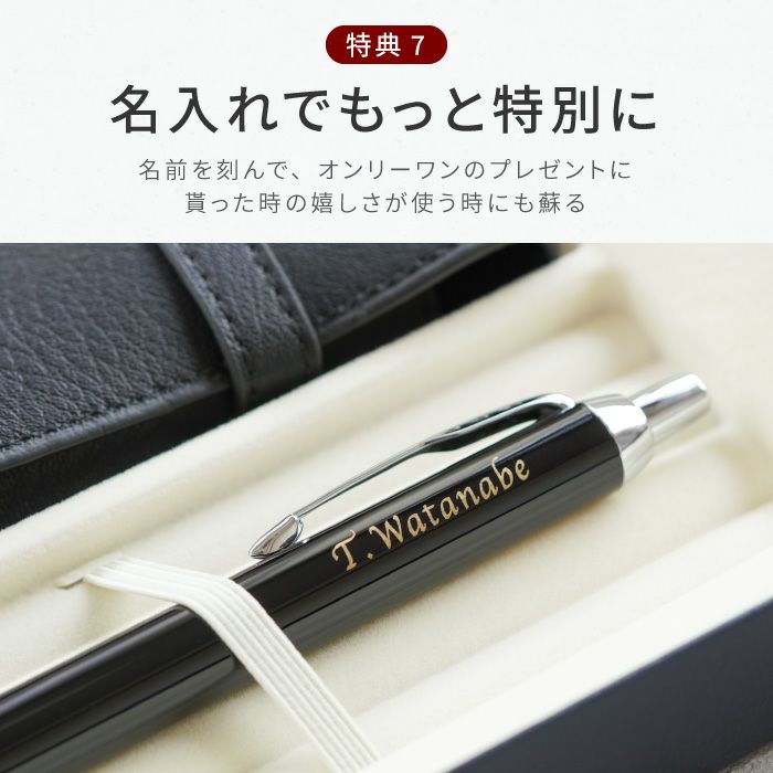 名入れ PARKER IMCTボールペン&ペンケースセット｜「KIZAMU(きざむ