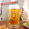 名入れOK！でかジョッキ1000ml