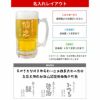 名入れOK！でかジョッキ1000ml