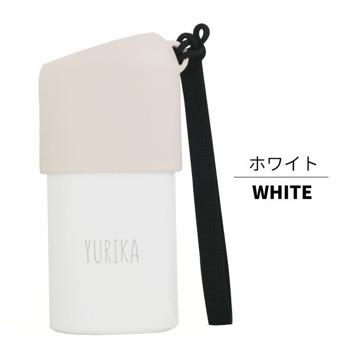 名入れ ボトルインボトルホルダー ストラップタイプ500ml～650ml