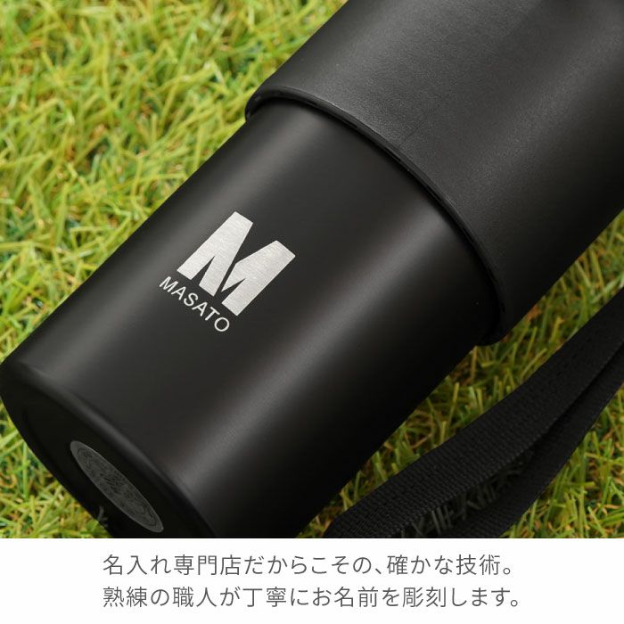 ボトルインボトルホルダー